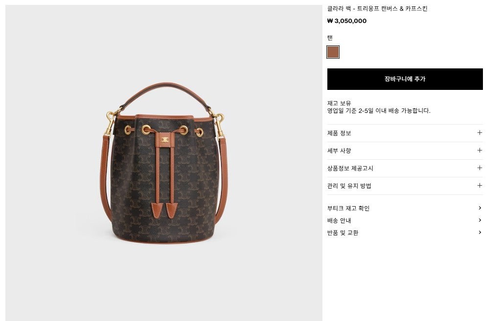 상품 이미지