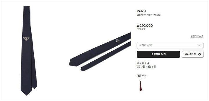 상품 이미지