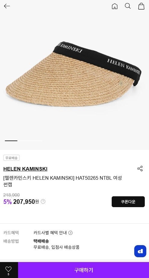 상품 이미지