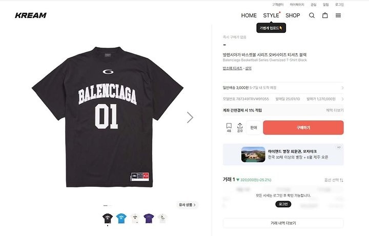 상품 이미지