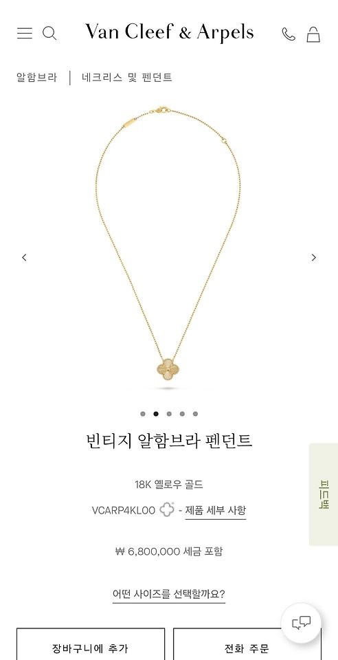 상품 이미지