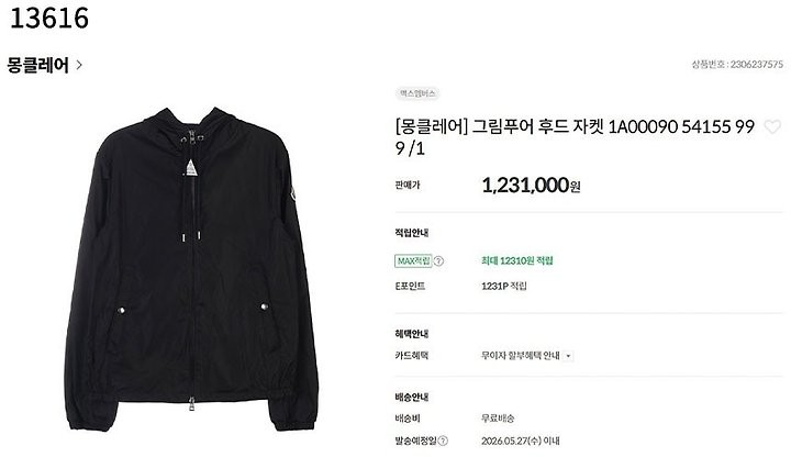 상품 이미지