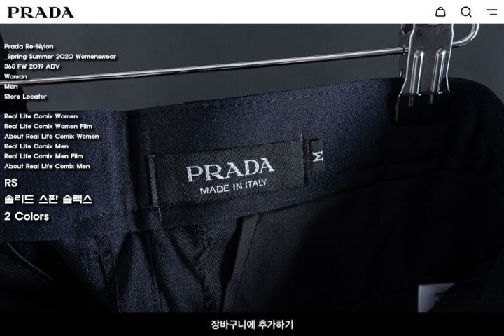 상품 이미지