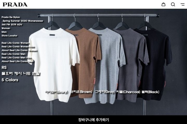 상품 이미지