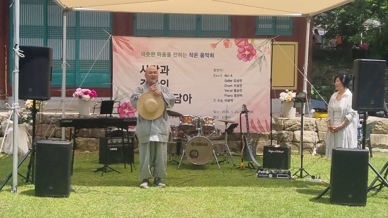 band images