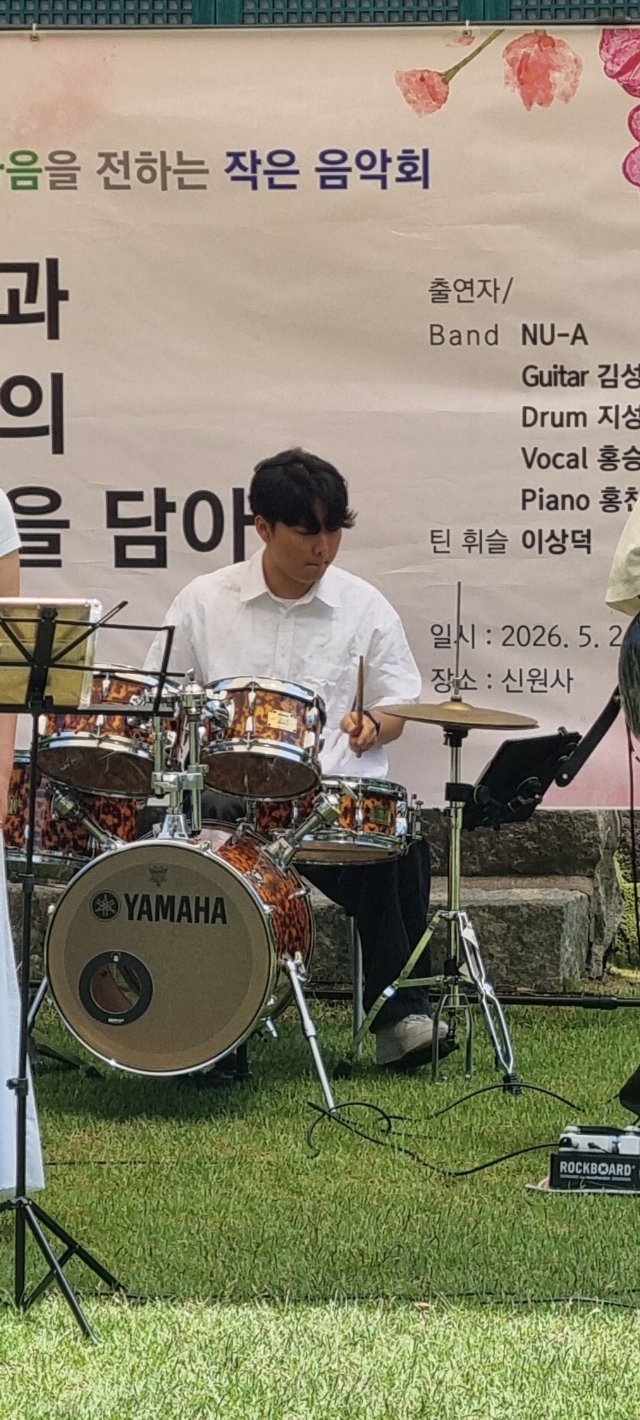 band images
