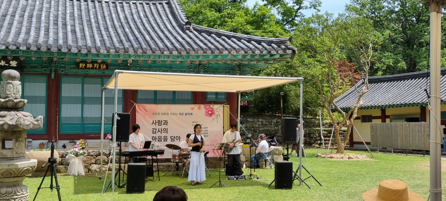 band images