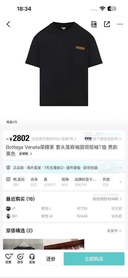 8_cf8Ud018svcf77owsnk0c1j_4144s3.jpg