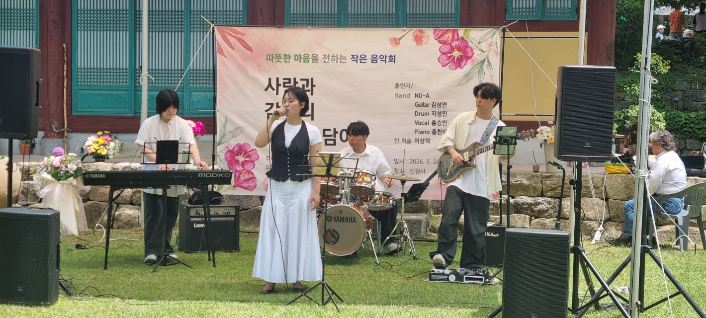 band images
