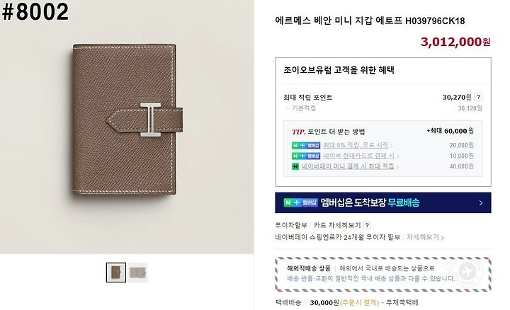 상품 이미지