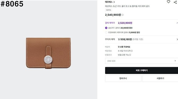 상품 이미지