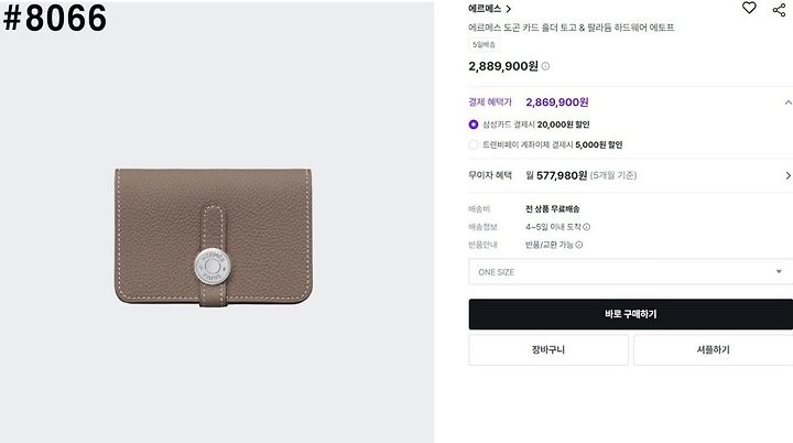 상품 이미지