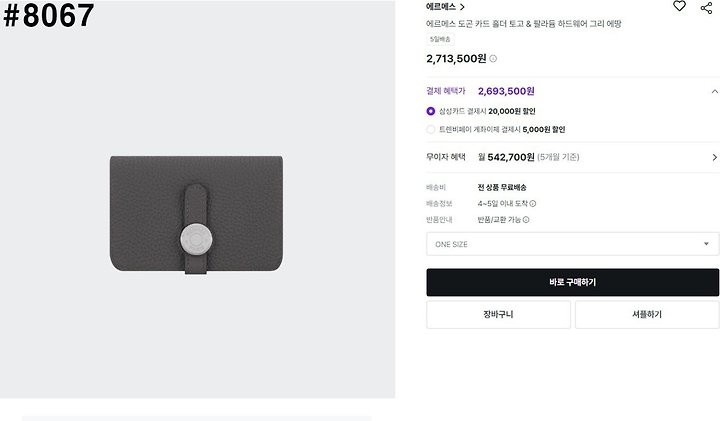 상품 이미지