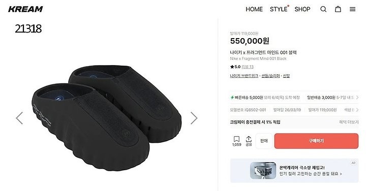 상품 이미지