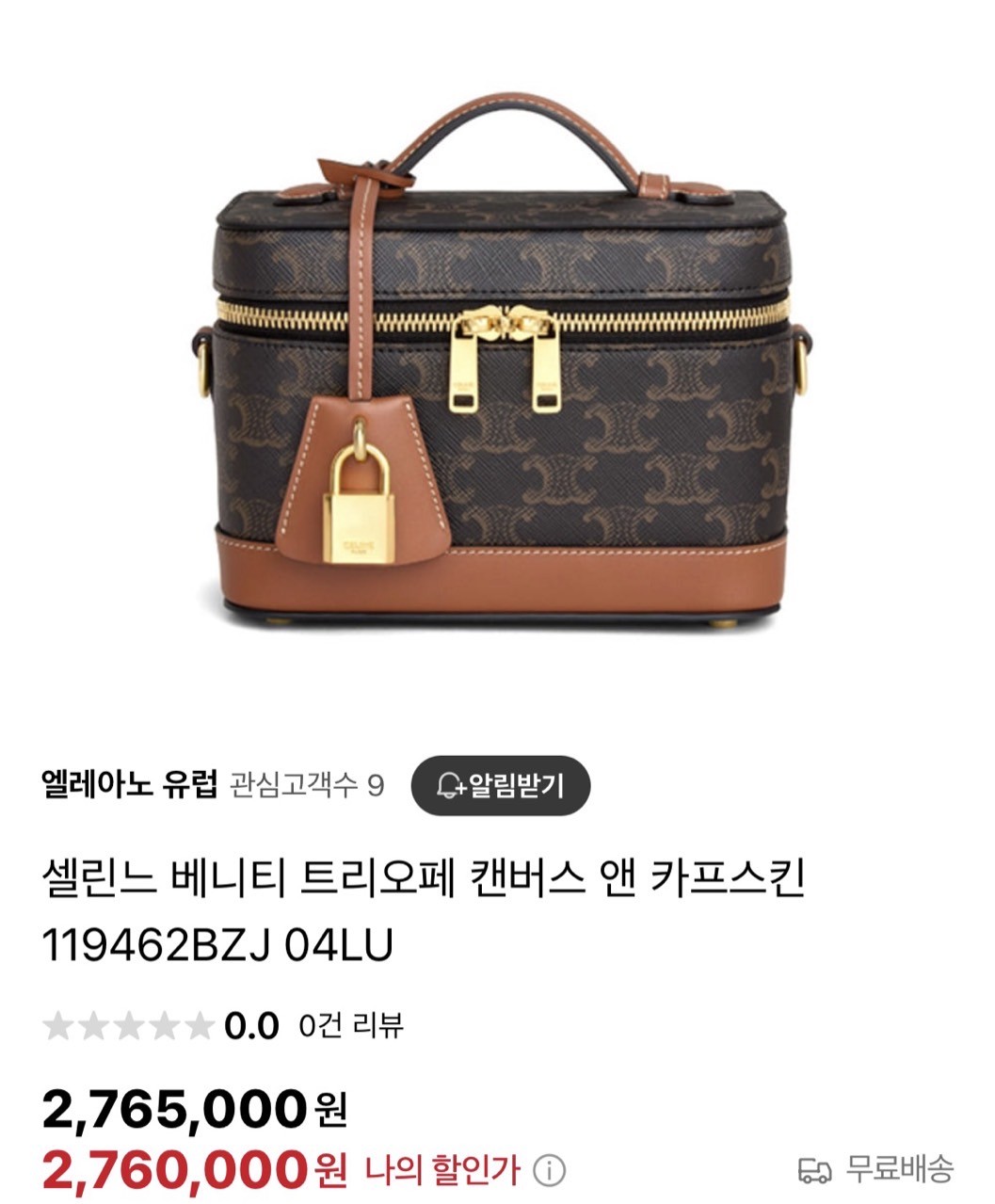 상품 이미지