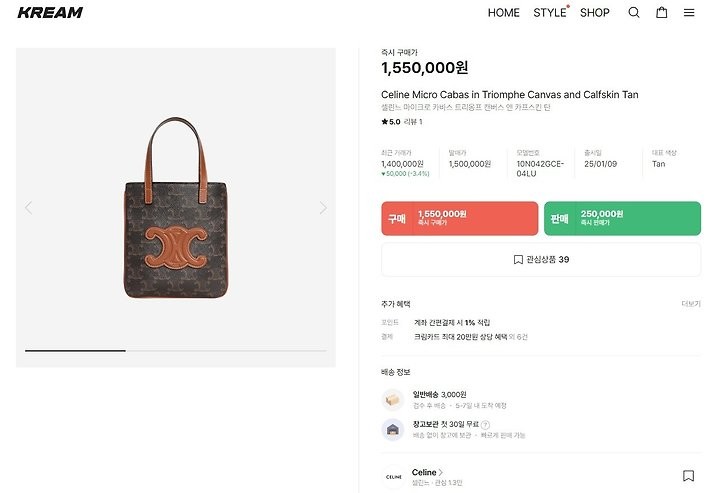 상품 이미지