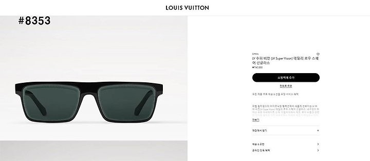 상품 이미지