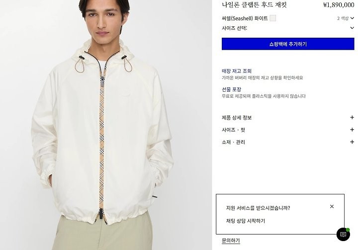 상품 이미지
