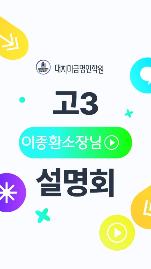동영상