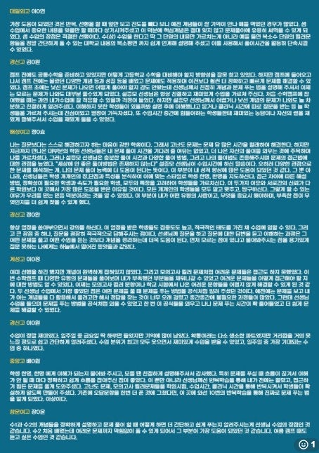 사용자가 올린 이미지