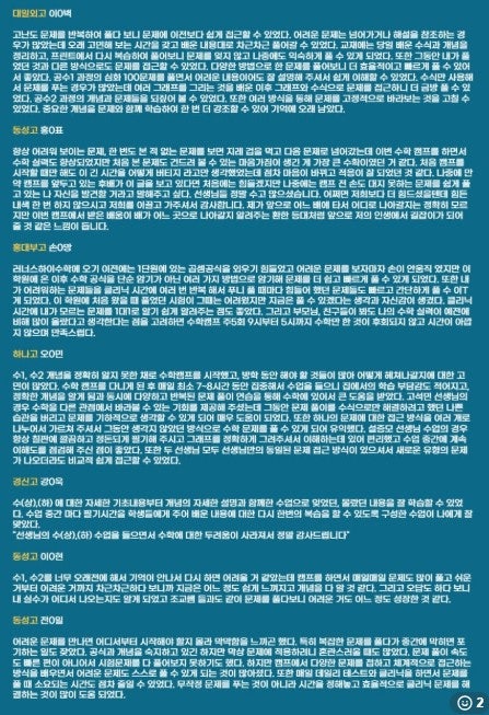 사용자가 올린 이미지