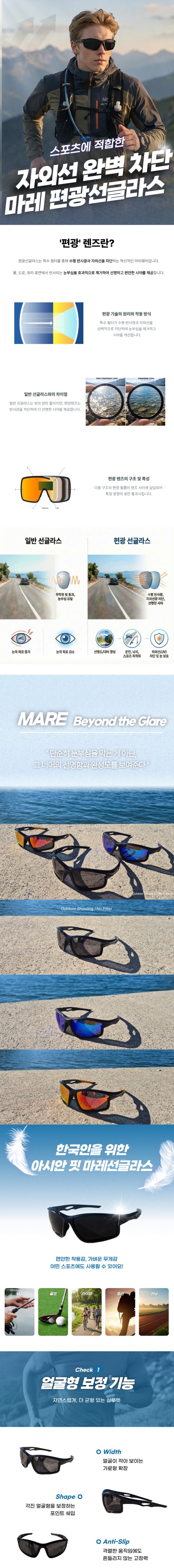 9월 8일 선상낚시 조황 현장 사진 4