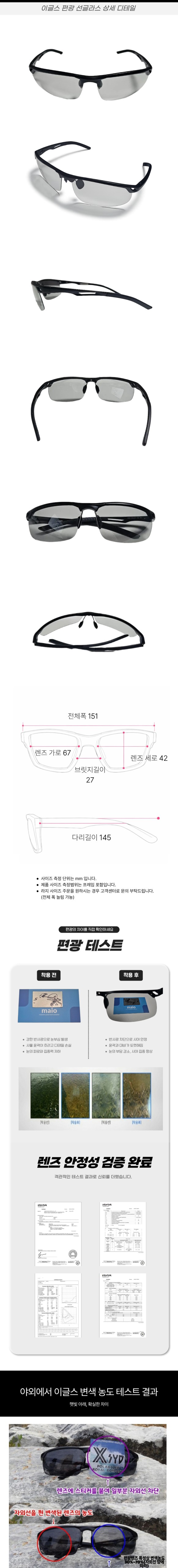 9월 8일 선상낚시 조황 현장 사진 8