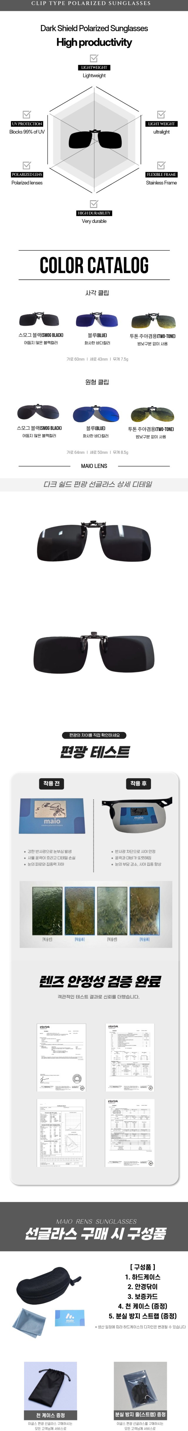 9월 8일 선상낚시 조황 현장 사진 12