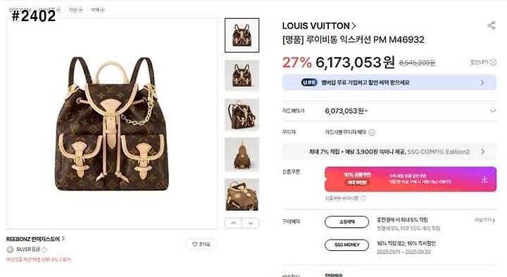 상품 이미지