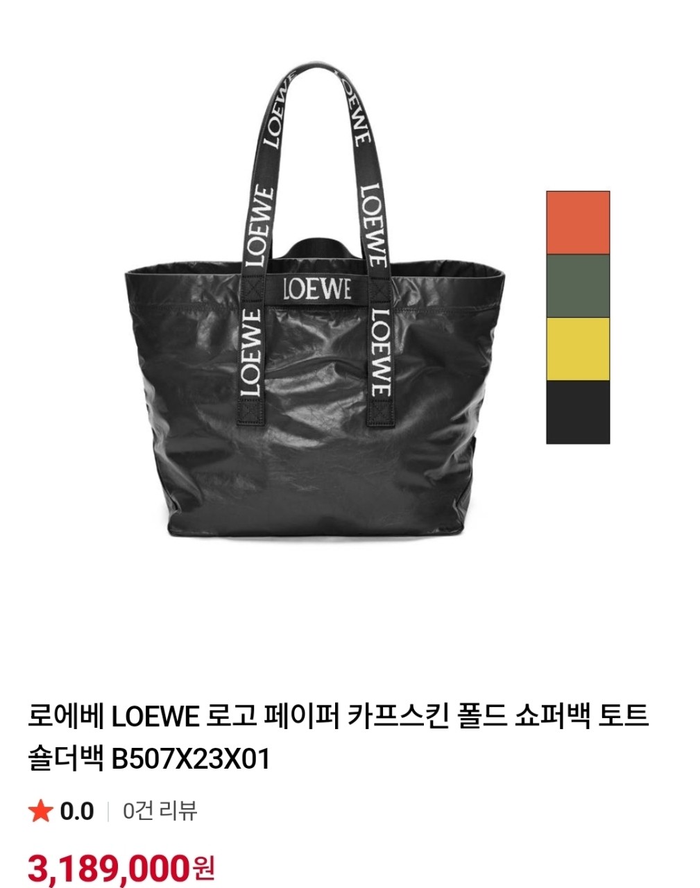 상품 이미지
