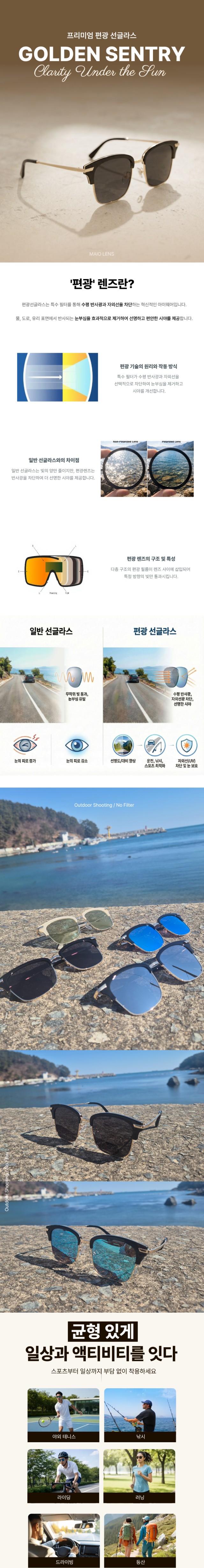 9월 8일 선상낚시 조황 현장 사진 9