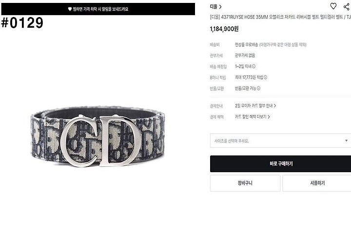상품 이미지