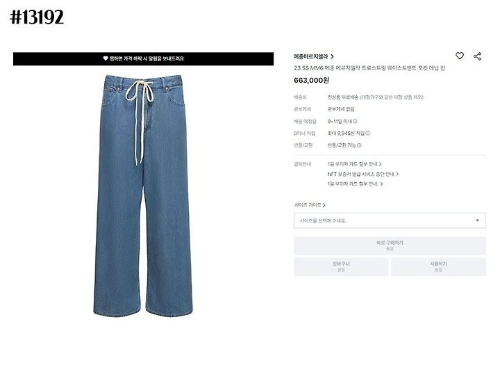 상품 이미지