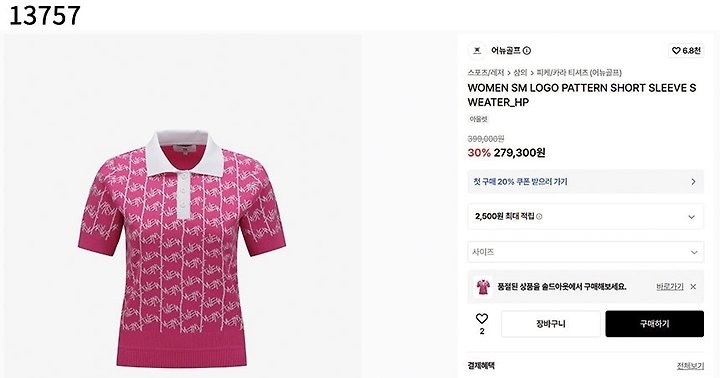 상품 이미지