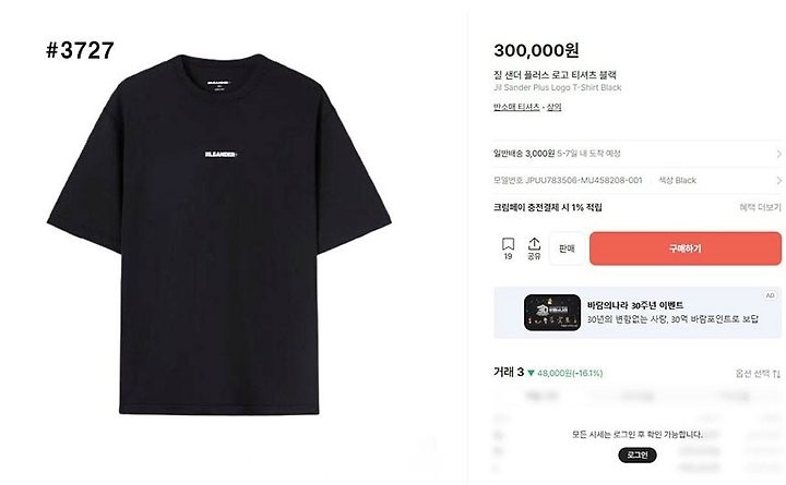 상품 이미지