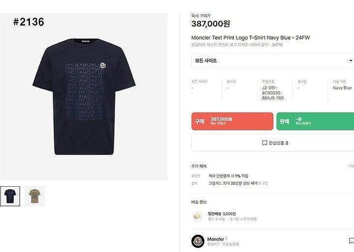 상품 이미지