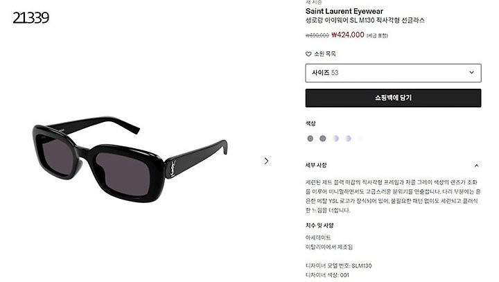 상품 이미지