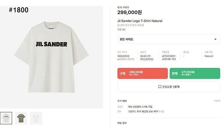 상품 이미지