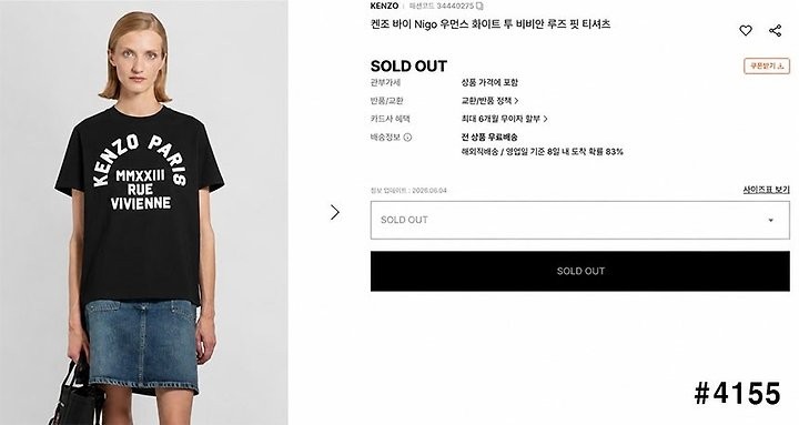 상품 이미지