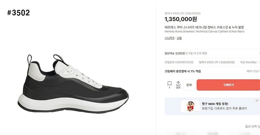 상품 이미지