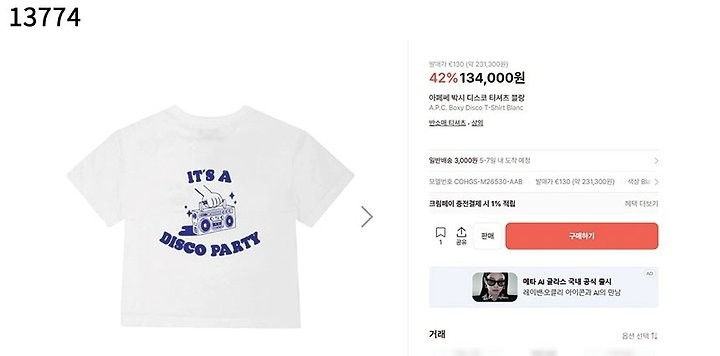 상품 이미지