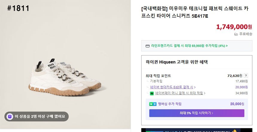 상품 이미지