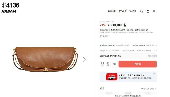 상품 이미지