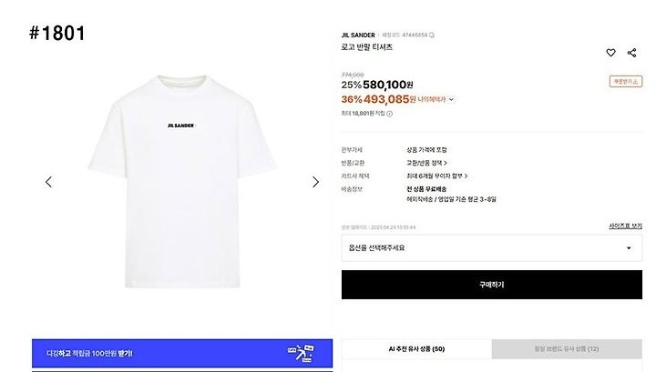 상품 이미지