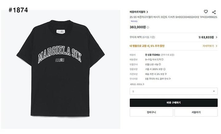 상품 이미지