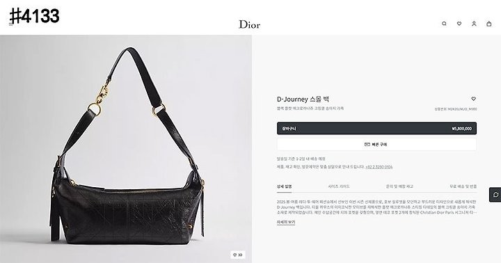 상품 이미지