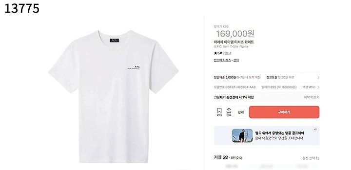 상품 이미지