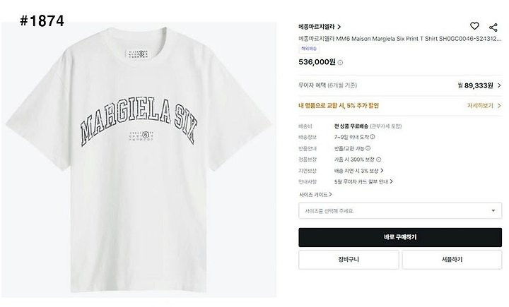 상품 이미지