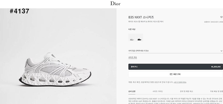 상품 이미지