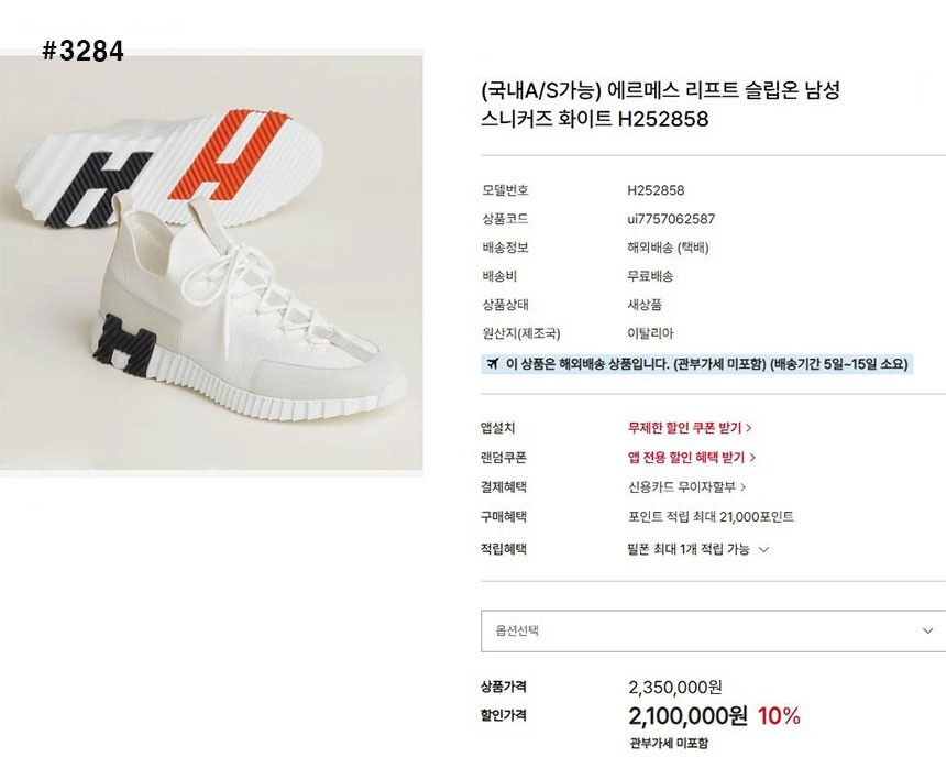상품 이미지